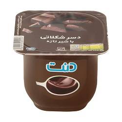 دسر شکلاتی 100 گرم دنت